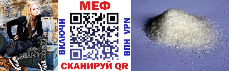 Купить закладку Боровичи Кокаин СК Галлюциногенные грибы Мефедрон Гашиш Амфетамин