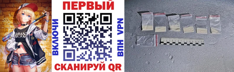 АМФЕТАМИН 97% Боровичи