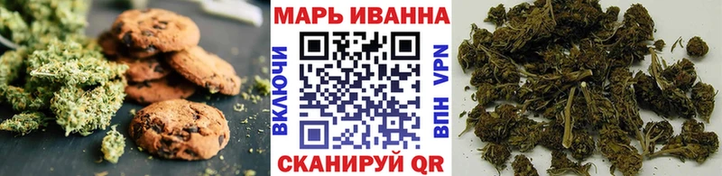 Еда ТГК конопля  Боровичи 
