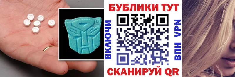 Экстази VHQ  Боровичи 