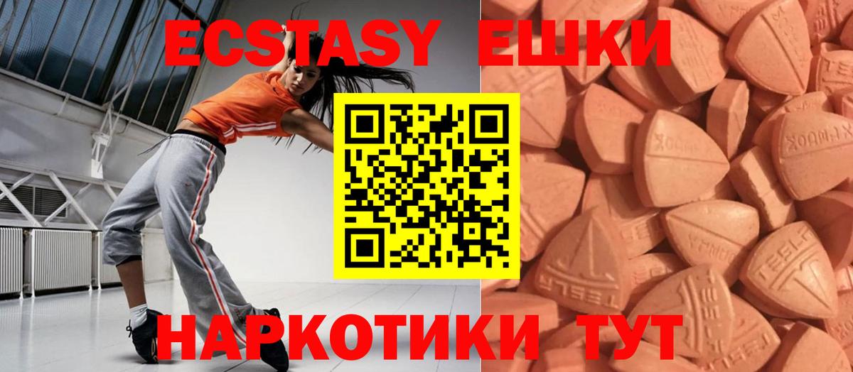 Ecstasy Philipp Plein Боровичи