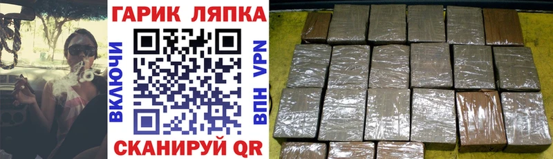 MEGA как зайти  купить закладку  Боровичи  ГАШ AMNESIA HAZE 