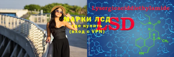 соль ск Абдулино