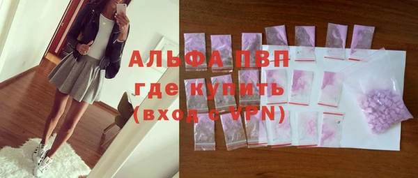 соль ск Абдулино