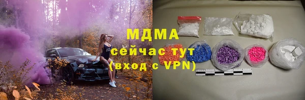 марихуана Снежногорск