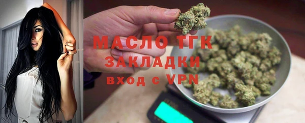 метамфетамин Алексеевка