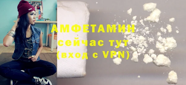 трава Абинск