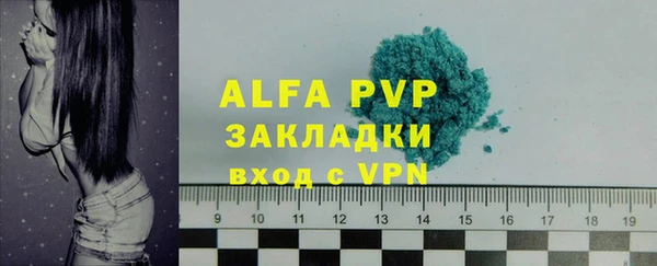 мефедрон Семикаракорск