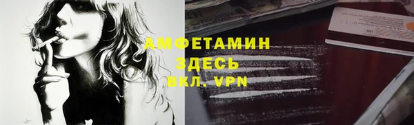 трава Алзамай