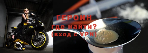 соль ск Абдулино