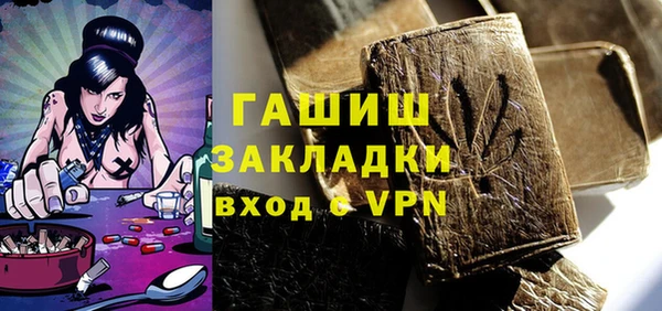 метамфетамин Алексеевка