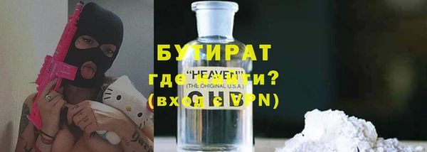 гашишное масло Алексин