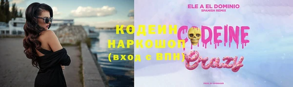 трава Абинск