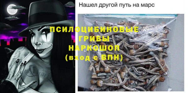 трава Алзамай