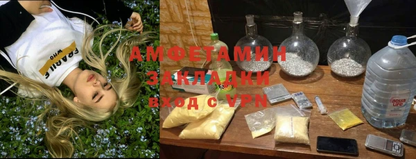трава Алзамай