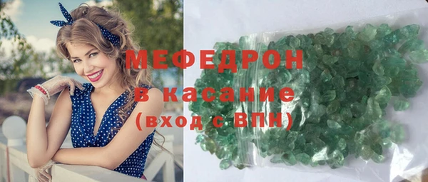 соль ск Абдулино