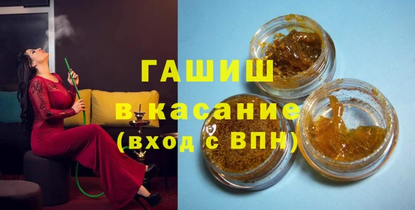 гашишное масло Алексин