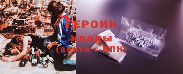 трава Абинск