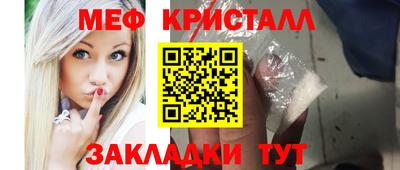 каннабис Можайск