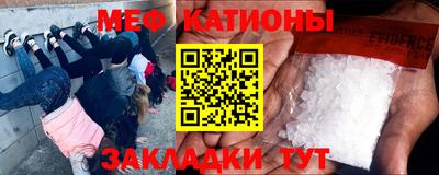 сатива Моздок