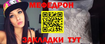 соль курить ск Можга