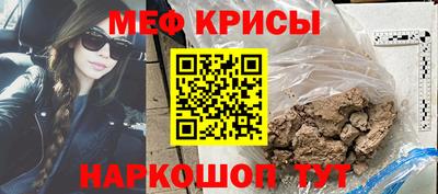 сатива Моздок