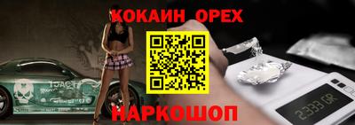 сатива Моздок