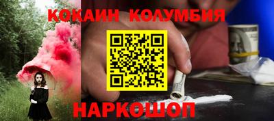 соль курить ск Можга