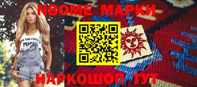 каннабис Можайск