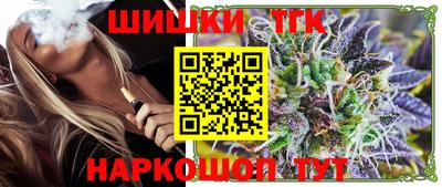 каннабис Можайск