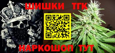 каннабис Можайск