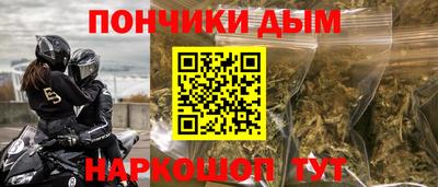 соль курить ск Можга
