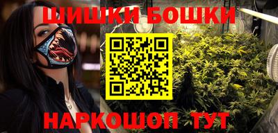 соль курить ск Можга