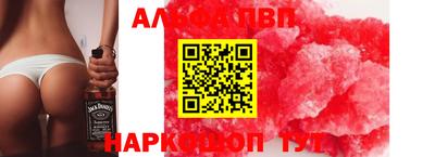 соль курить ск Можга
