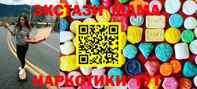 каннабис Можайск