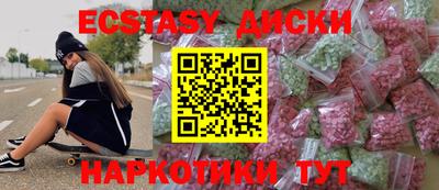соль курить ск Можга
