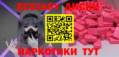 каннабис Можайск