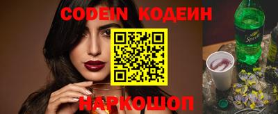 каннабис Можайск