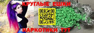 соль курить ск Можга