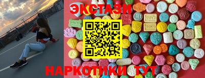 каннабис Можайск