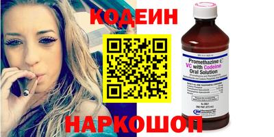 каннабис Можайск