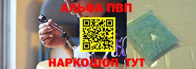 каннабис Можайск