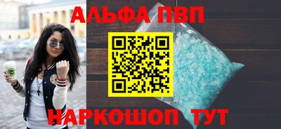 каннабис Можайск
