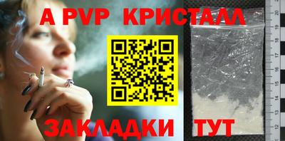 соль курить ск Можга