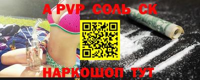 каннабис Можайск