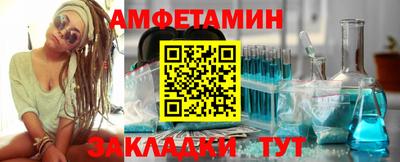 сатива Моздок