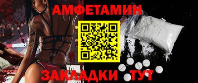 соль курить ск Можга