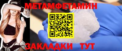 соль курить ск Можга