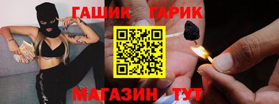 соль курить ск Можга