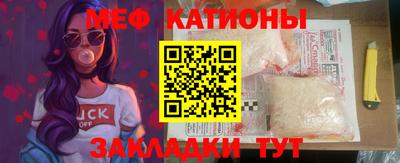 сатива Моздок